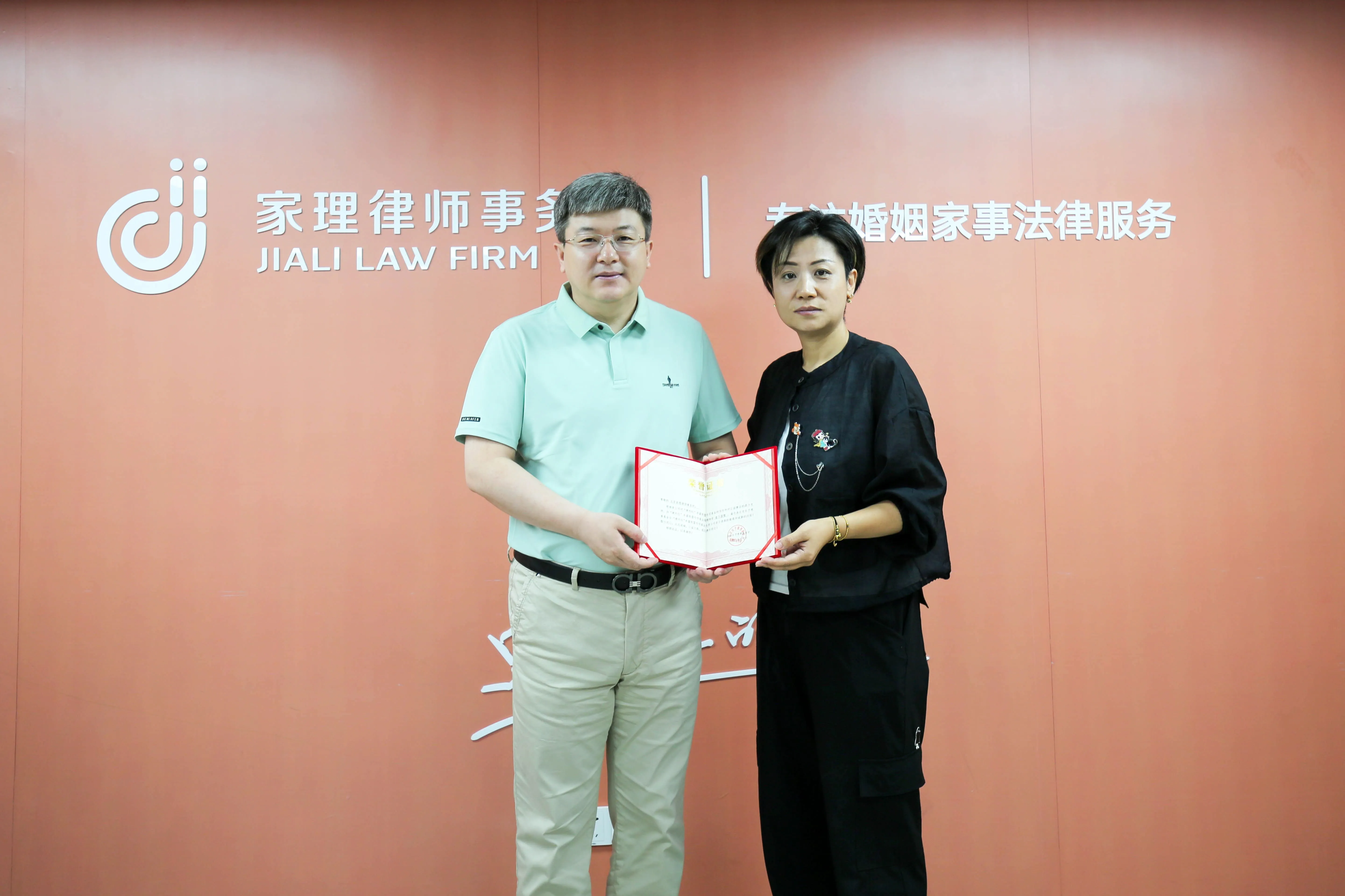 家理律师事务所向“建外红”共富联盟捐赠物资获颁公益荣誉证书
