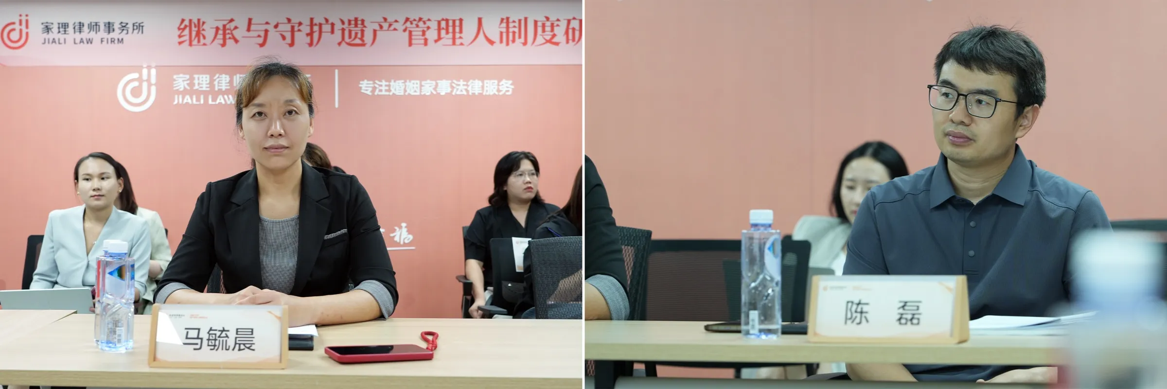 继承与守护——第41期“家理有约”暨遗产管理人制度研讨会成功举办